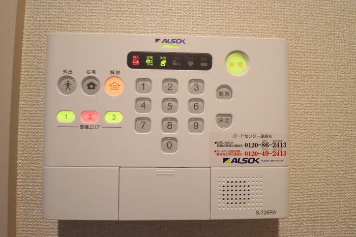 セキュリティ