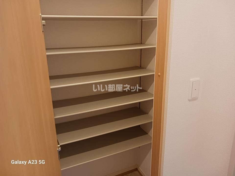 収納