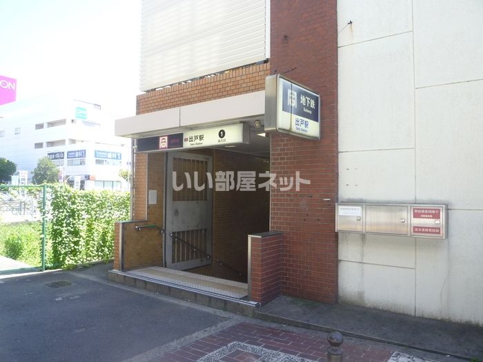 近くに施設あり