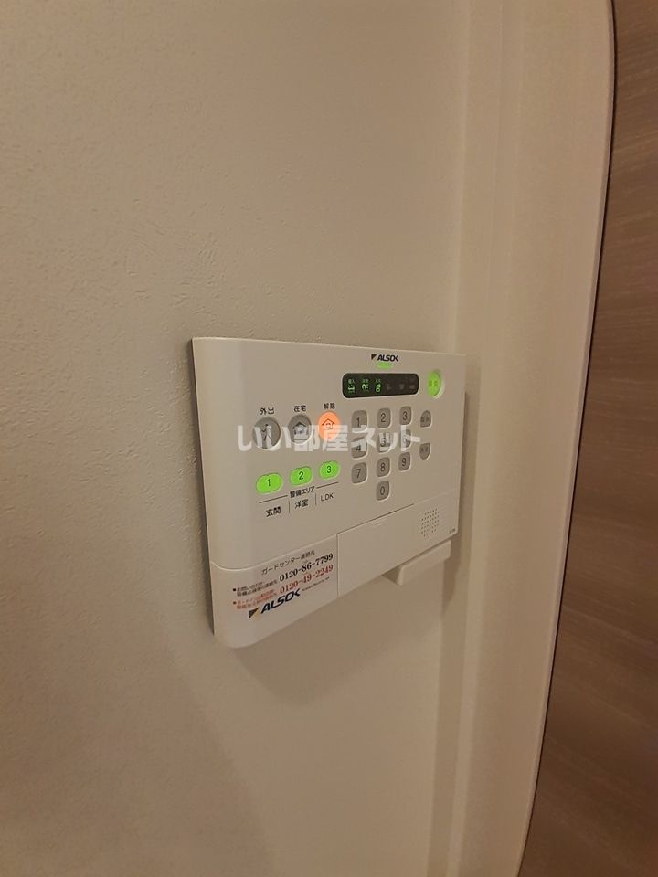 セキュリティ