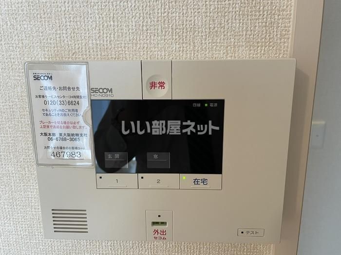 セキュリティ