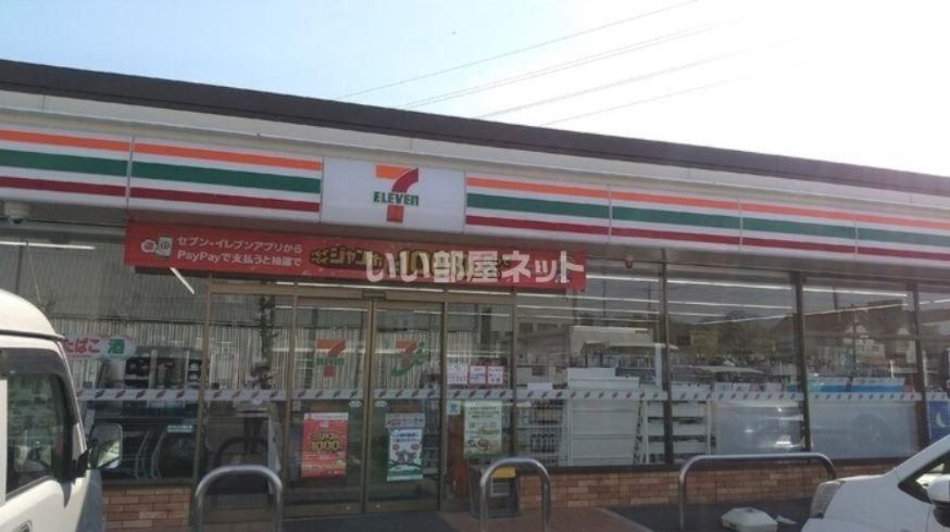 近くに施設あり