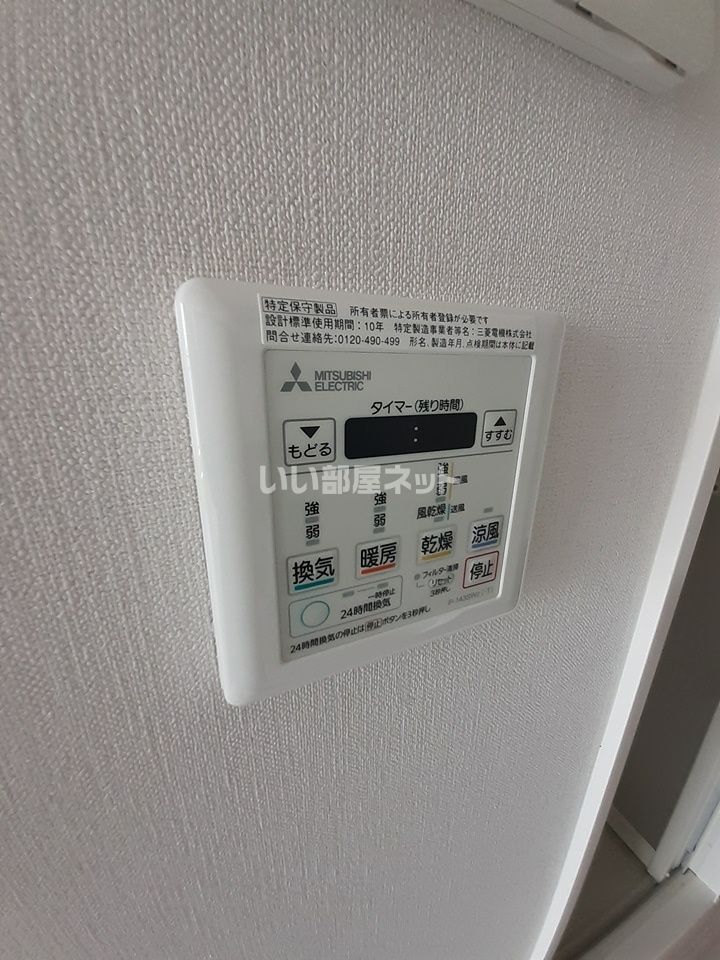 バスルーム