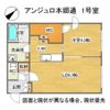 angelot HONGODORI(アンジュロ本郷通)の間取り画像