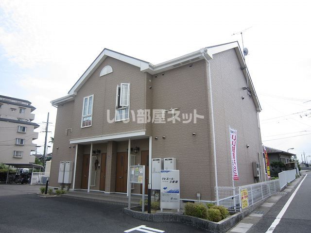 リビエールⅡ番館の外観画像