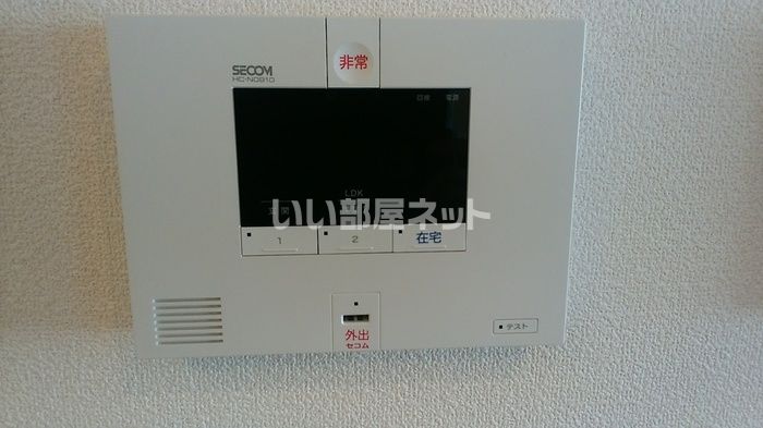 セキュリティ
