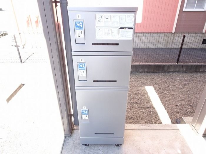 その他