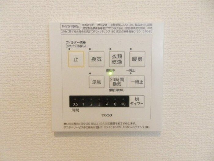 バスルーム