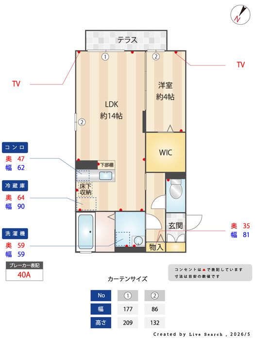 間取図