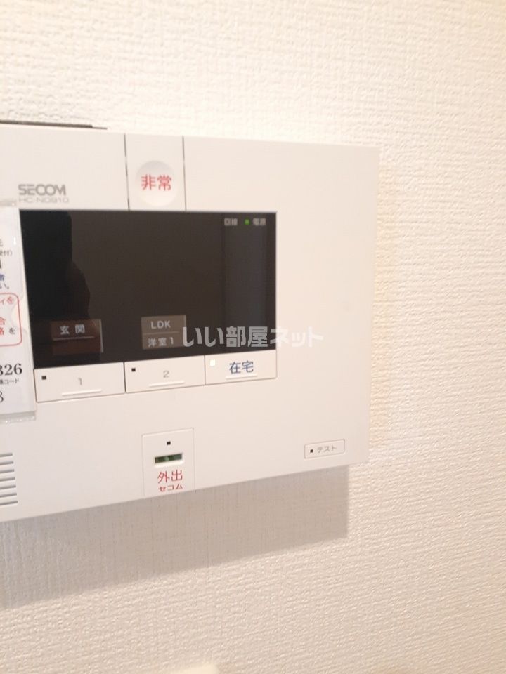 セキュリティ