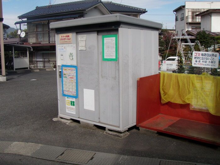 その他