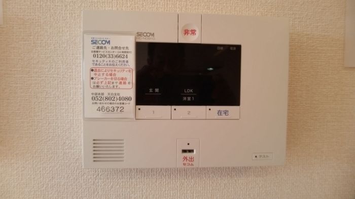 セキュリティ