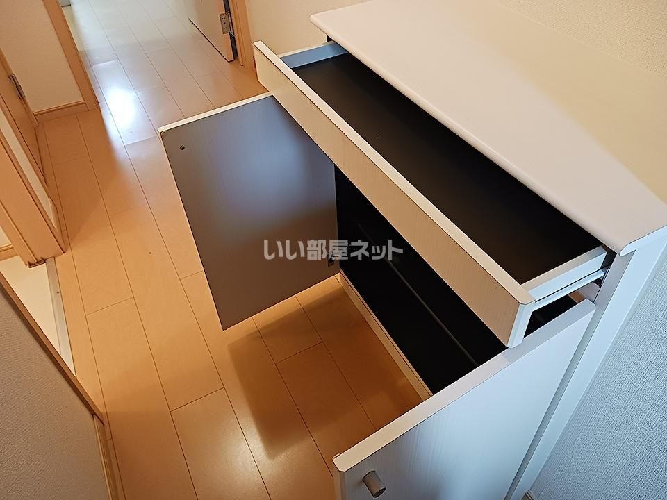 収納