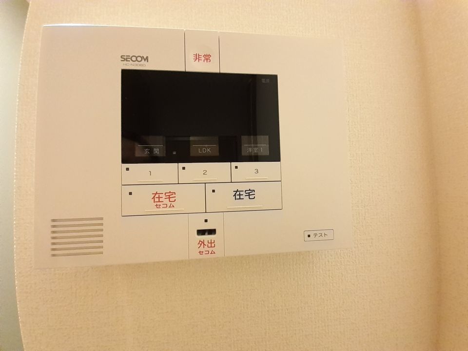 セキュリティ