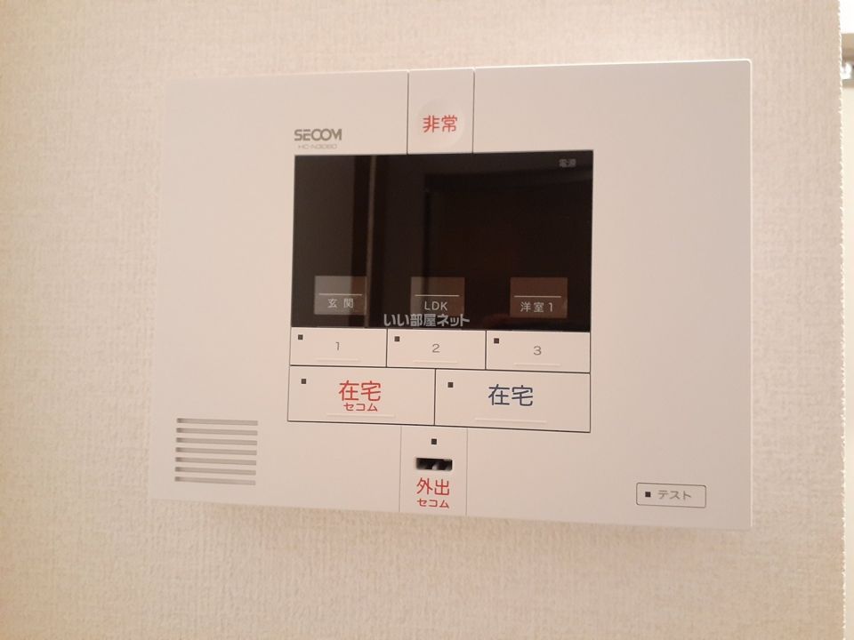 セキュリティ