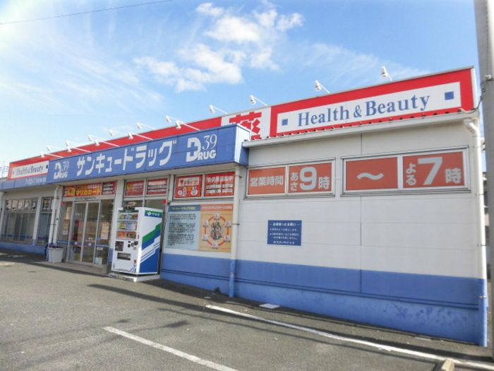 近くに施設あり