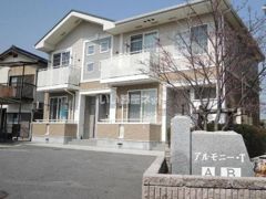 アルモニー・T（A棟）の外観画像