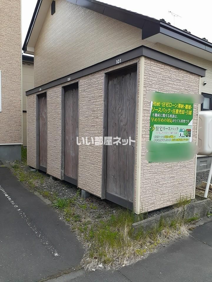 その他