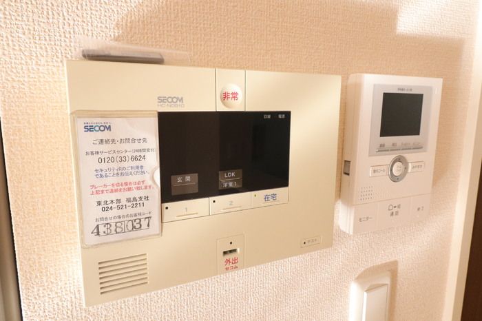 セキュリティ