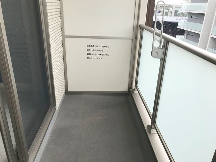 ベランダ・バルコニー