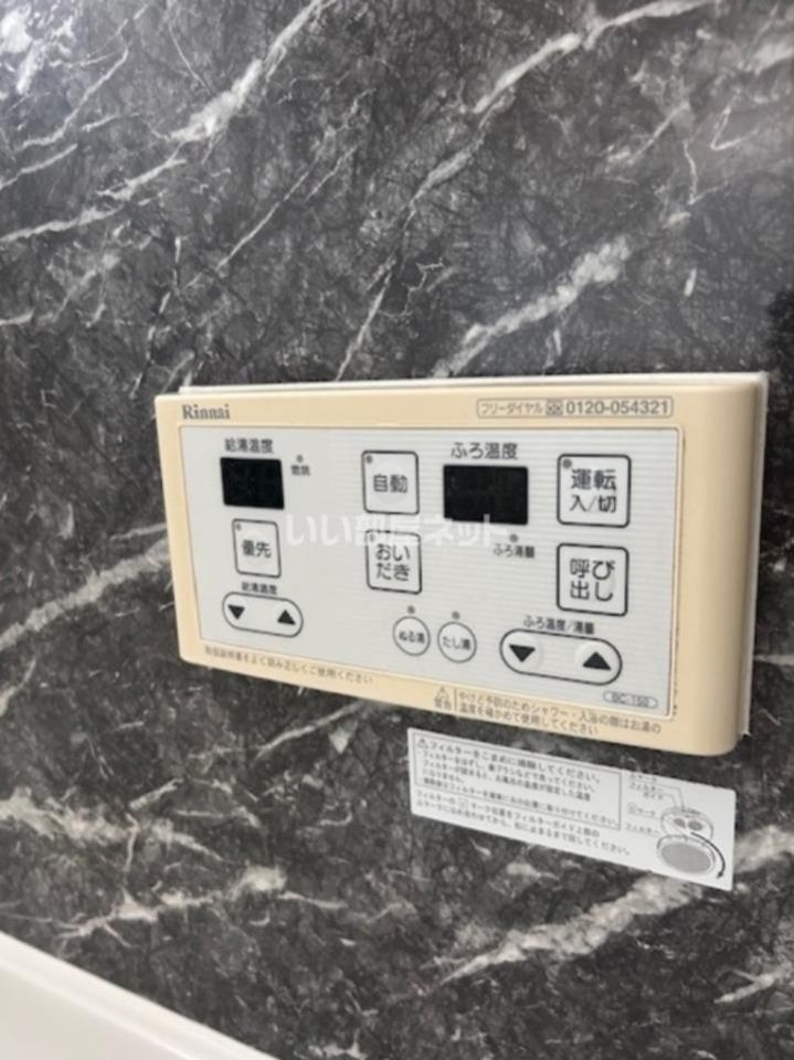 バスルーム