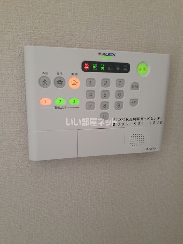 セキュリティ