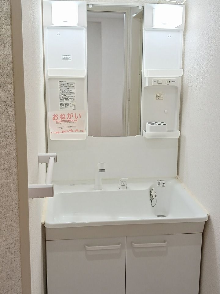 洗面
