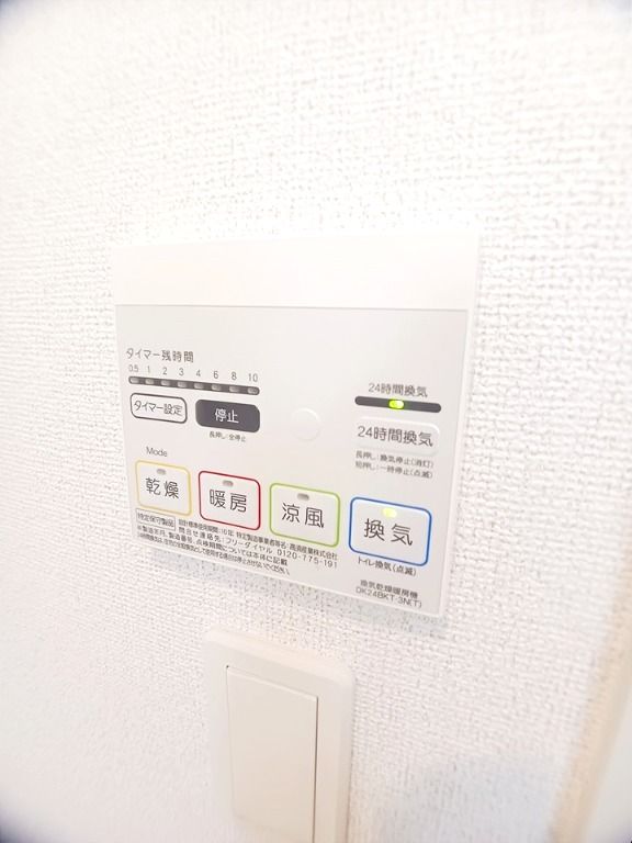 バスルーム