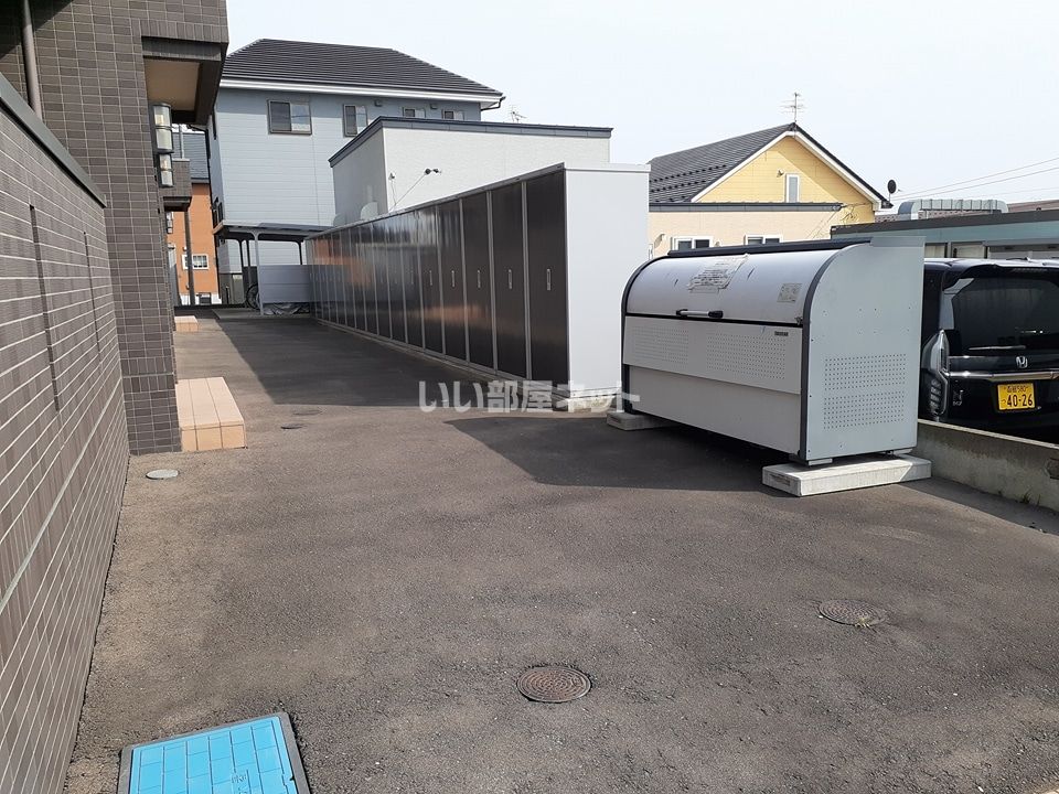 その他