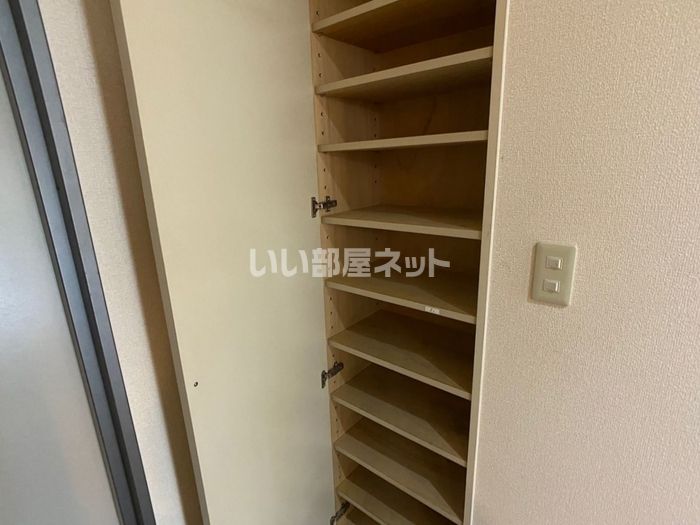 収納