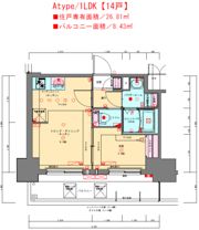 プレサンス兵庫駅前の間取り画像