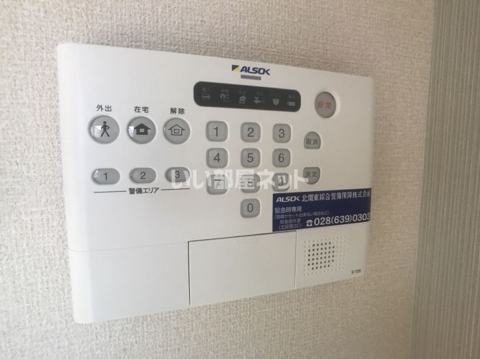 セキュリティ