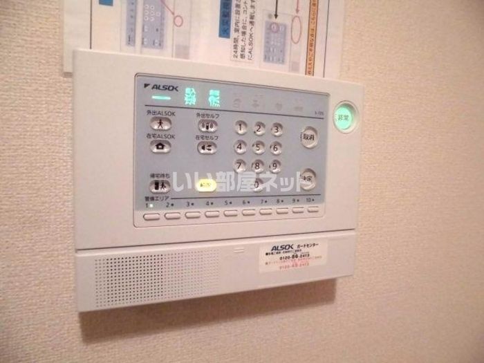 セキュリティ