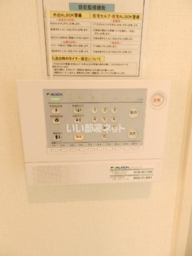セキュリティ