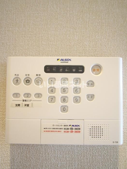 セキュリティ