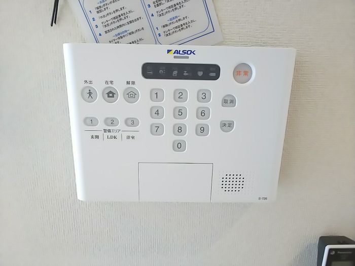 セキュリティ