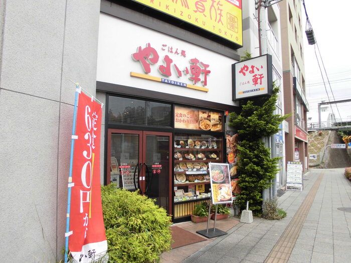 近くに施設あり