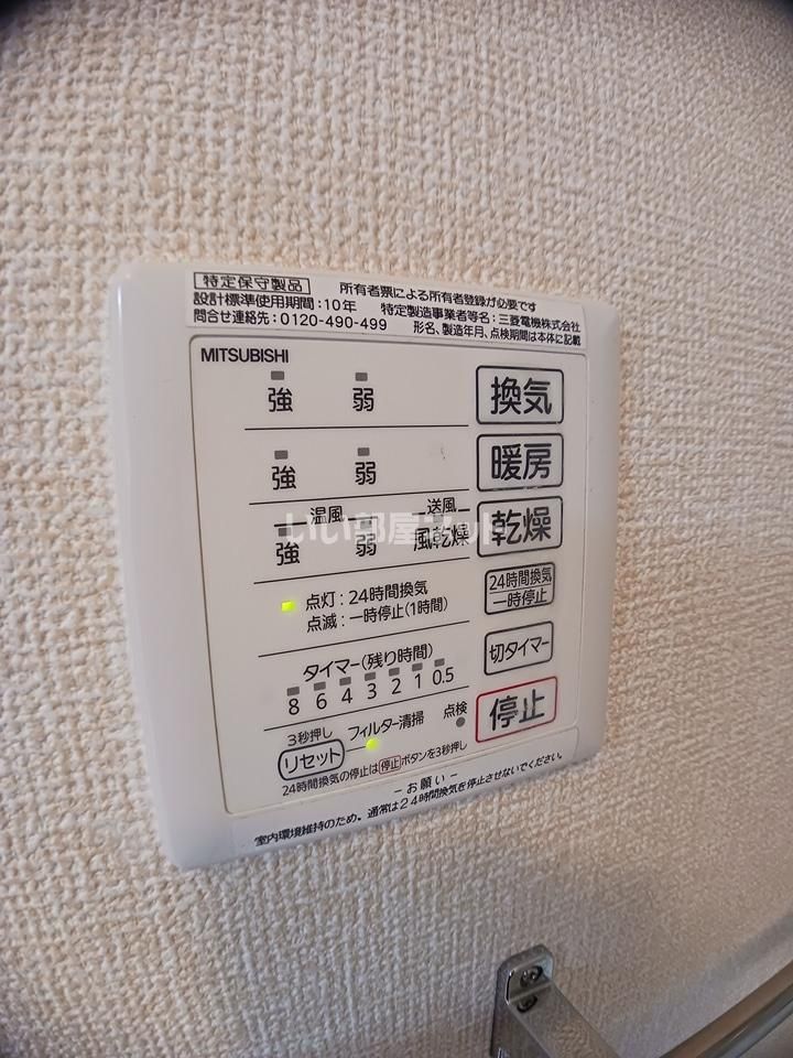 バスルーム
