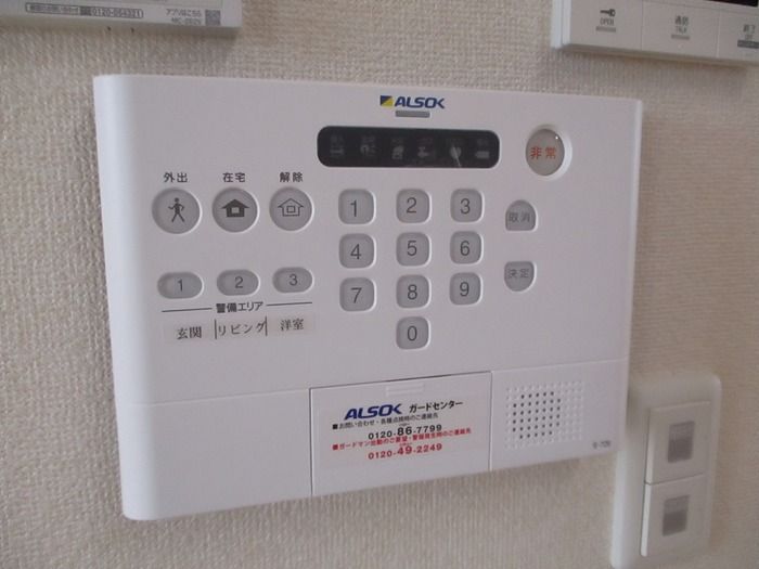 セキュリティ