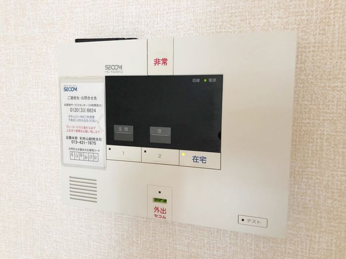 セキュリティ