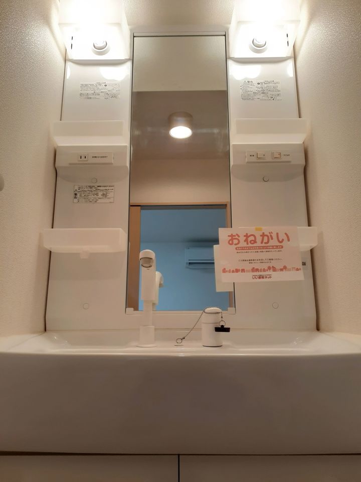 洗面