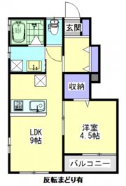 lieto郡元 A棟の間取り画像