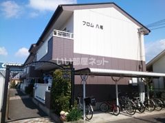 フロム八尾の外観画像