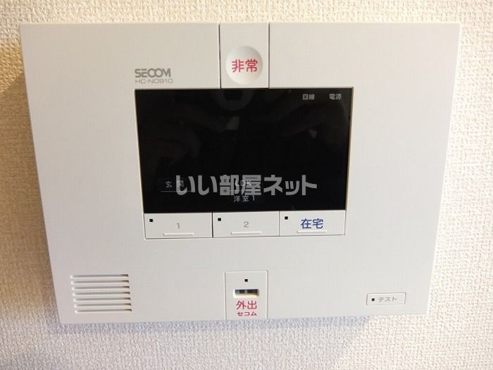 セキュリティ