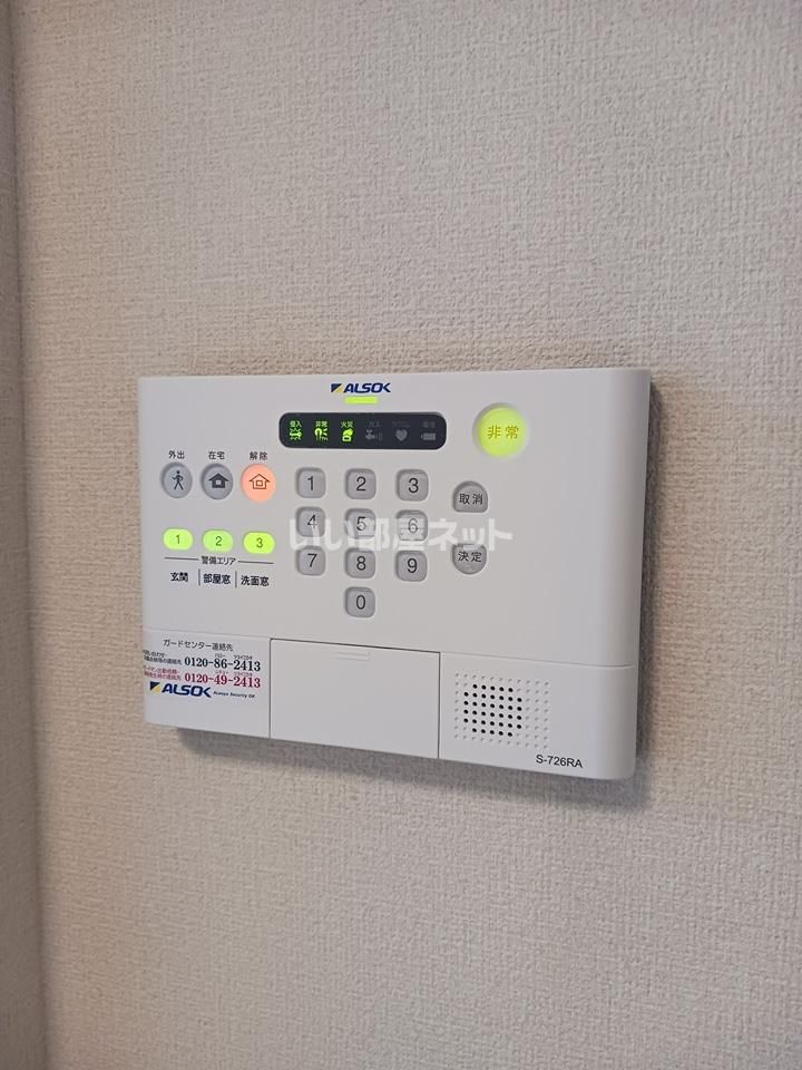 セキュリティ