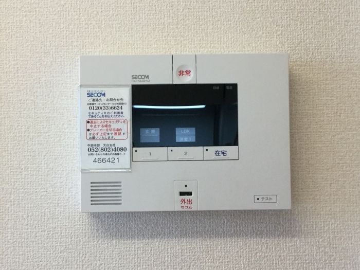 セキュリティ