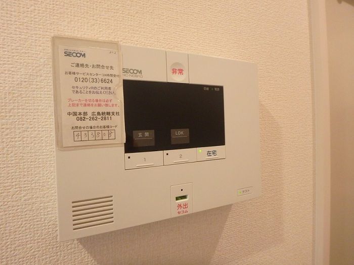 セキュリティ