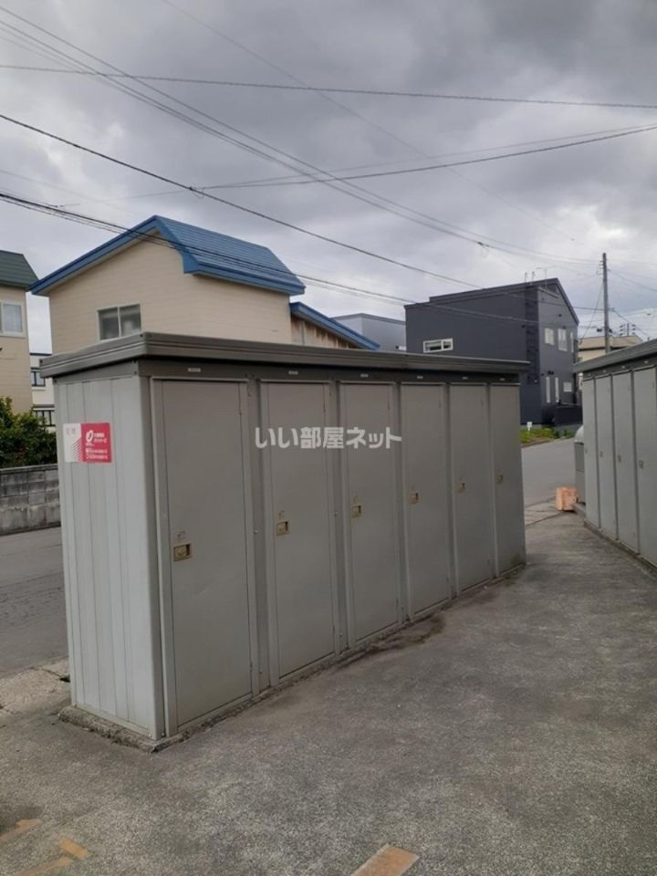 その他