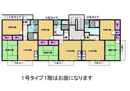 ウィンズコートYOSHIHOの間取り画像