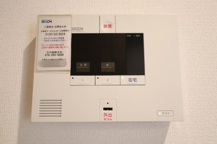 セキュリティ
